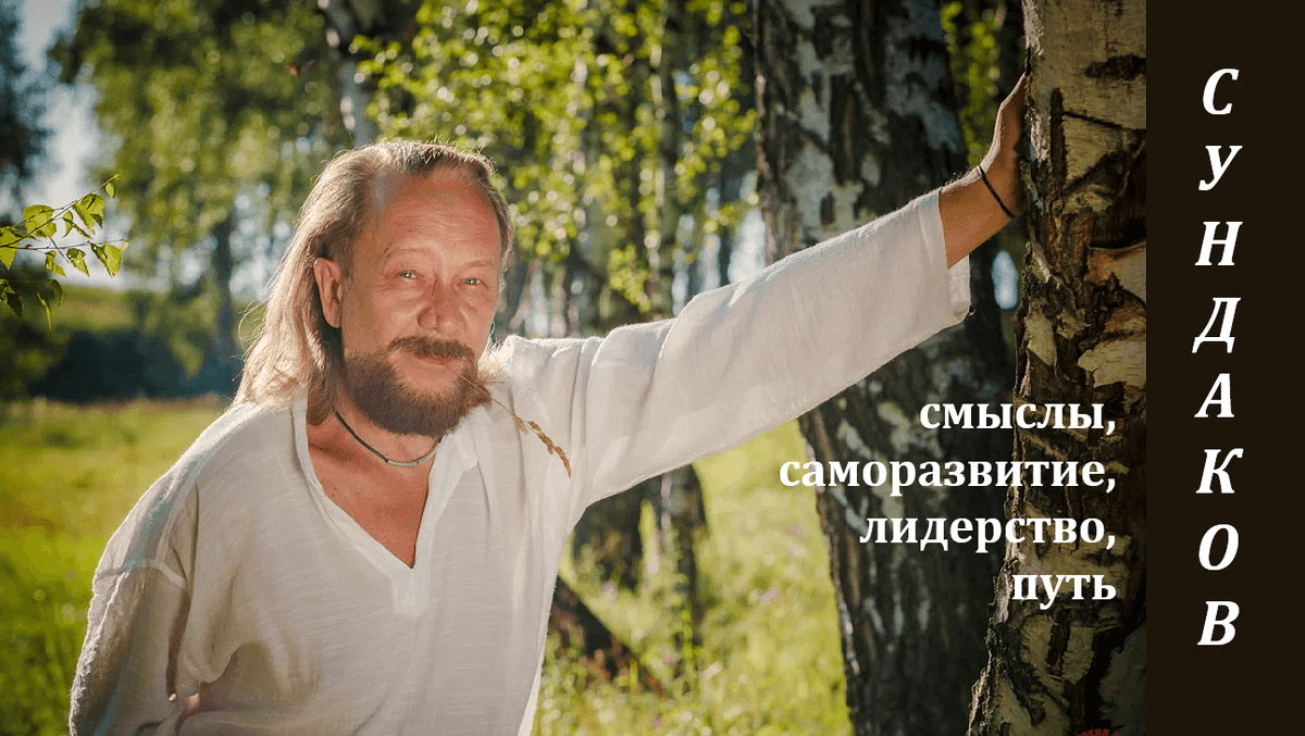 Фото из архива В.В. Сундакова