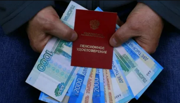 Кто и почему получит заметную прибавку к накопительной пенсии с 1 августа 