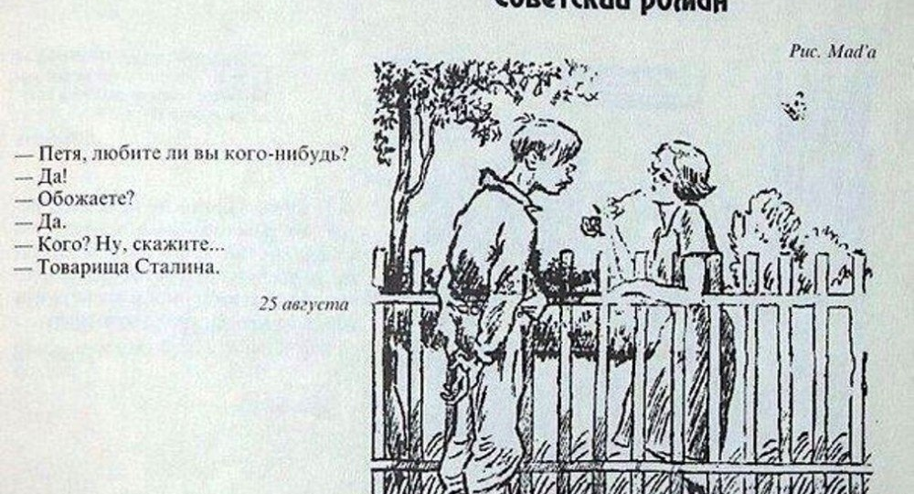 Пахота на женщинах в СССР и в США