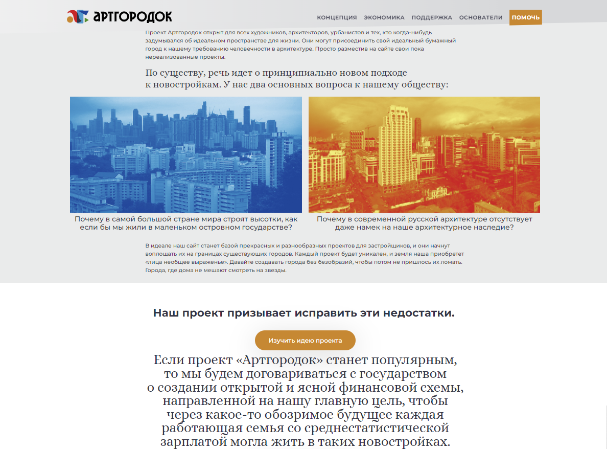 Материалы с сайта "Артгородка". К сожалению сейчас он практически перестал работать.