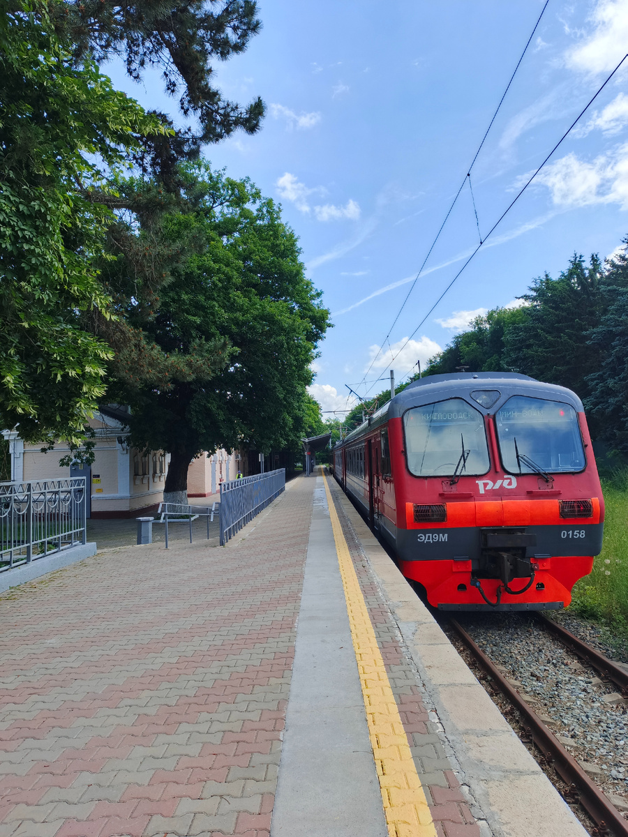 Ж.д. вокзал Железноводск 