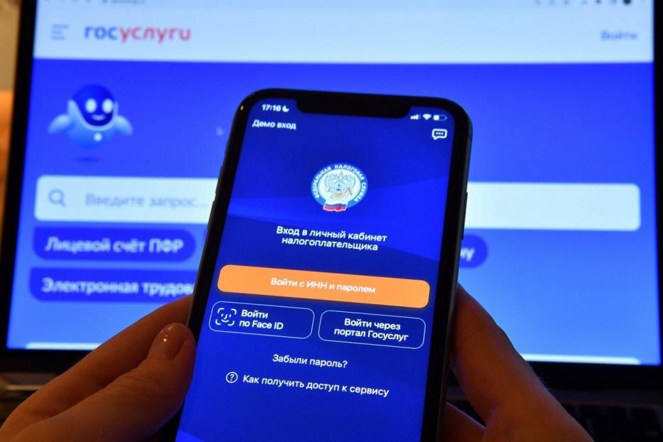 Новые правила налоговых уведомлений: с августа только через Госуслуги 