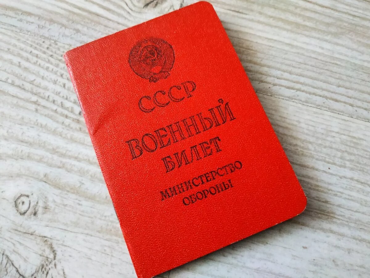 Документ, между прочим...