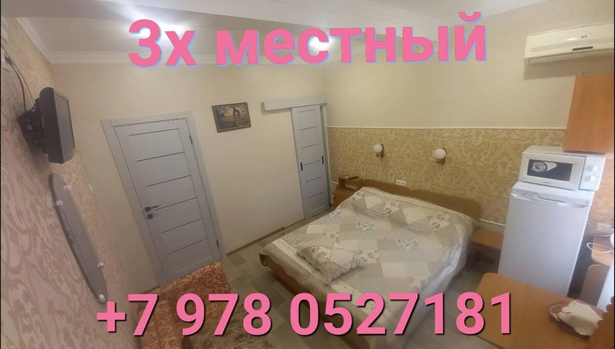Номера гостевого дома Елена - двух и трех местные