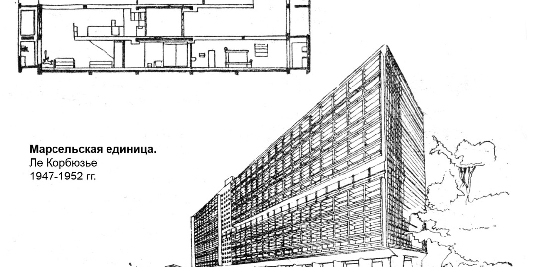 Что такое архитектура брутализма?