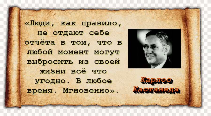 Помнить и применять!