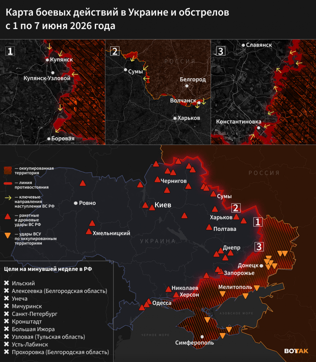 Карта: «Вот Так»