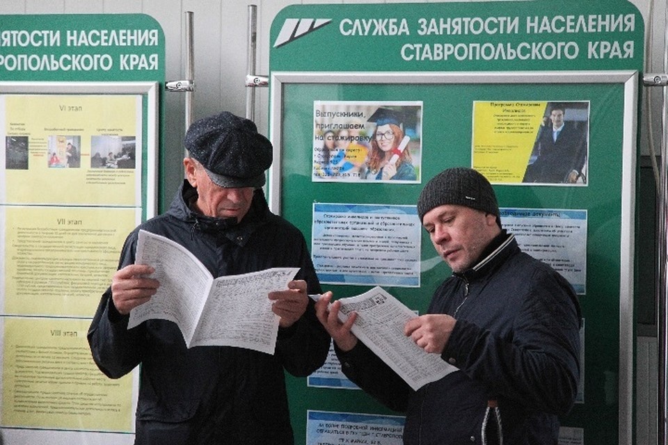    Особое внимание уделяется трудоустройству граждан, которым сложнее всего конкурировать на рынке труда. Дмитрий АХМАДУЛЛИН