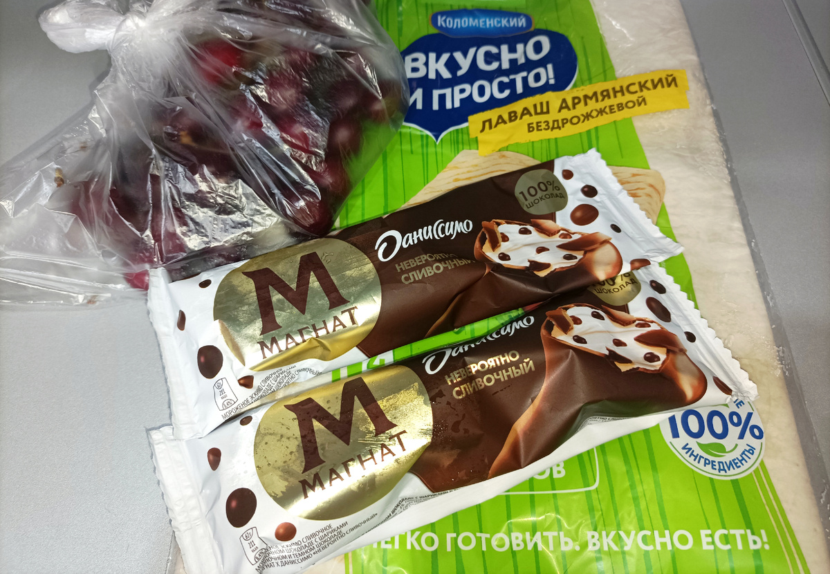 Дикси