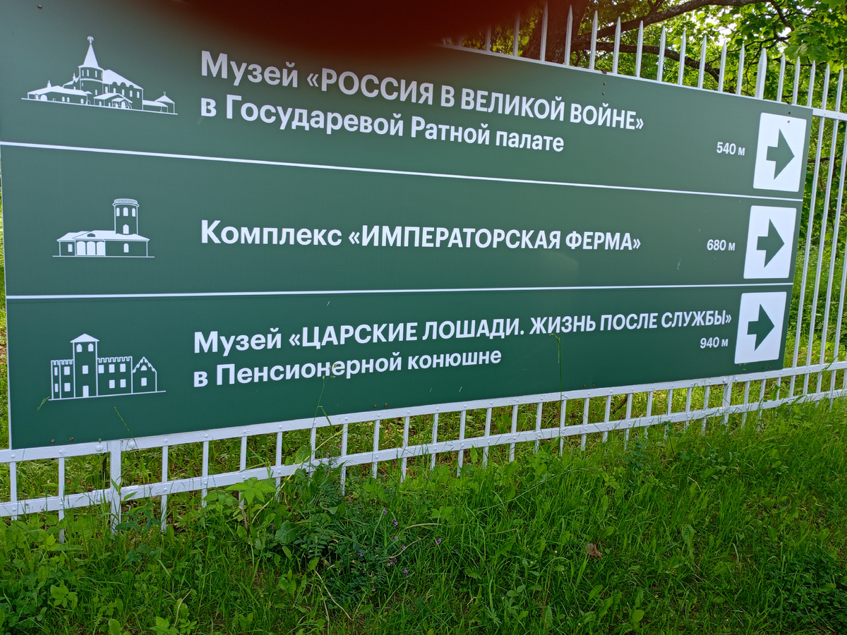 ищу, пробираюсь