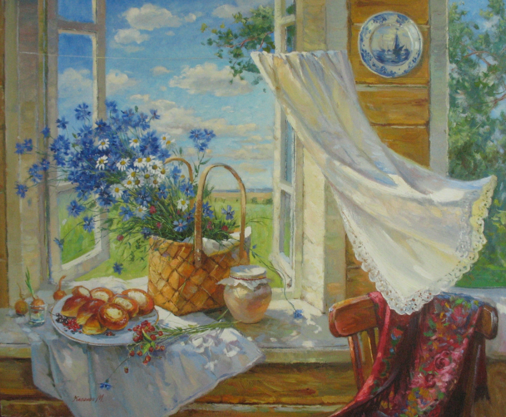 "Утро"