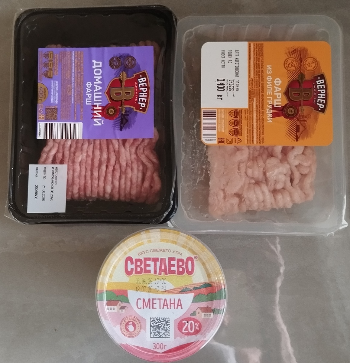 Продукты. ЗДЕСЬ и далее фото автора и(или) из личного архива автора, если не указано иначе.