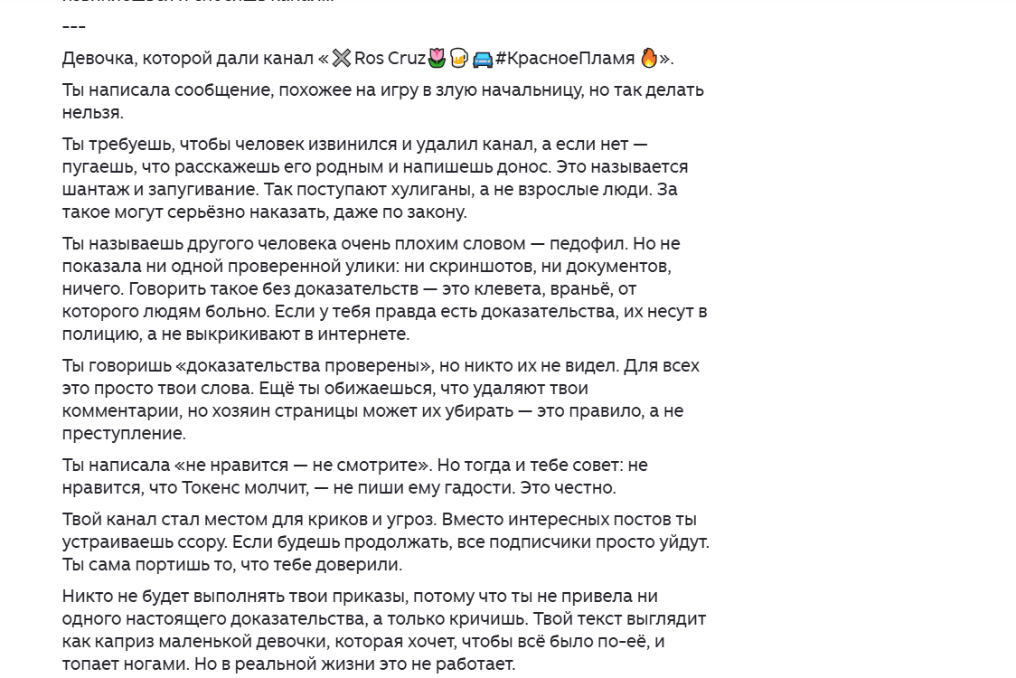 это о моём приемнике на твинке