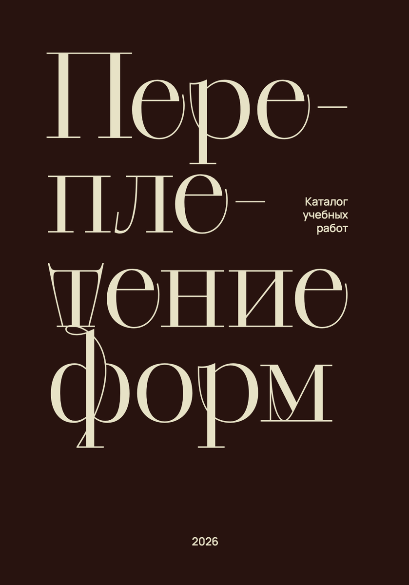 Обложка издания