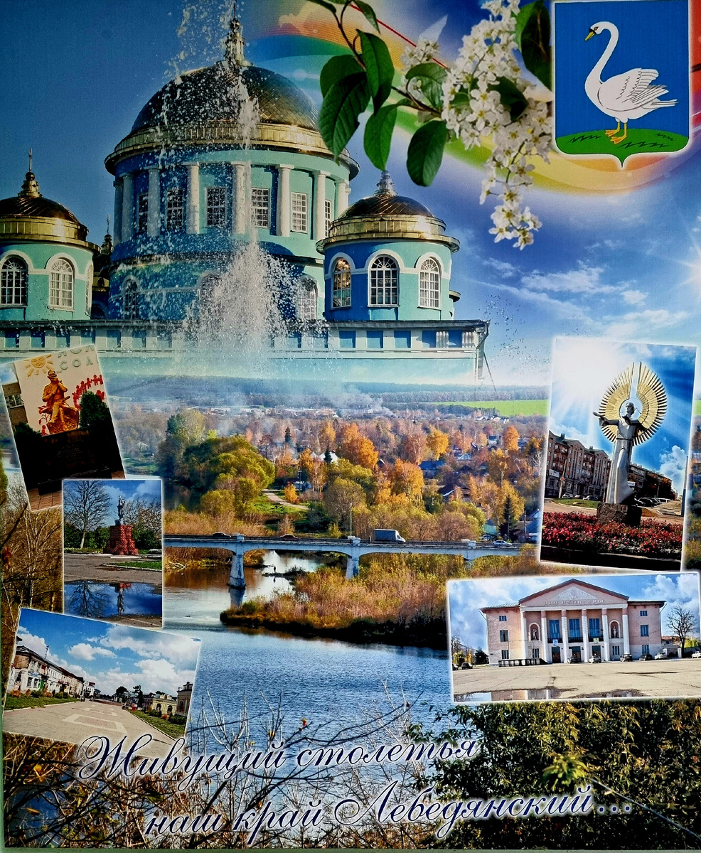 Город Лебедянь. Фото автора статьи.
