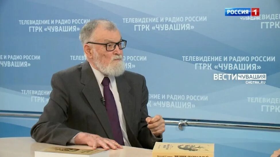 Виталий Петрович Станьял