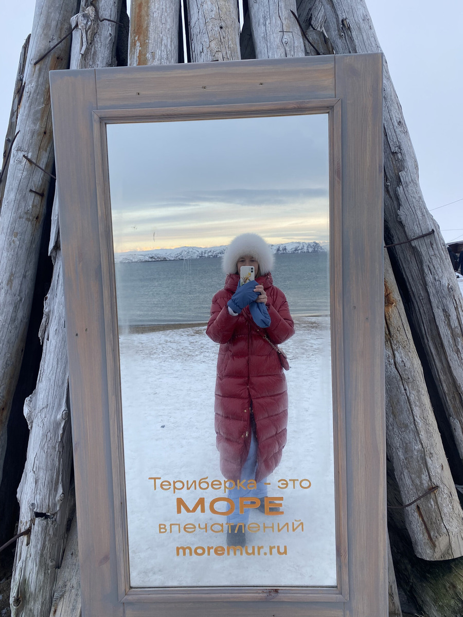 https://oikumena-tour.ru/korporativnye-tury-v-teriberku