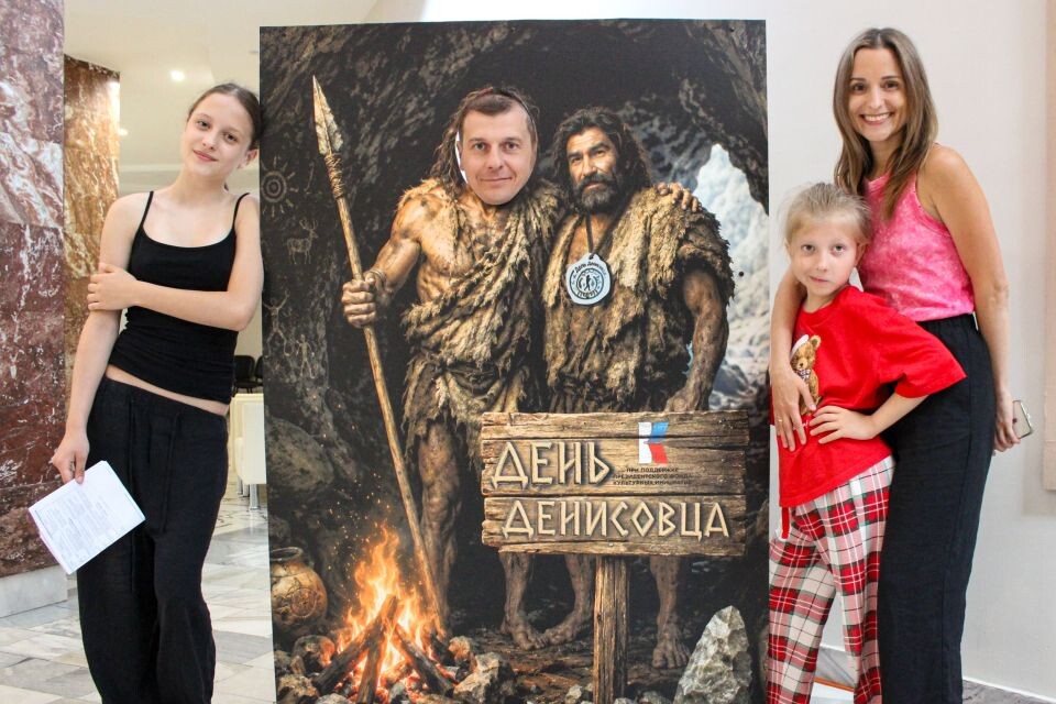    День денисовца в Белокурихе. Источник: "Толк"