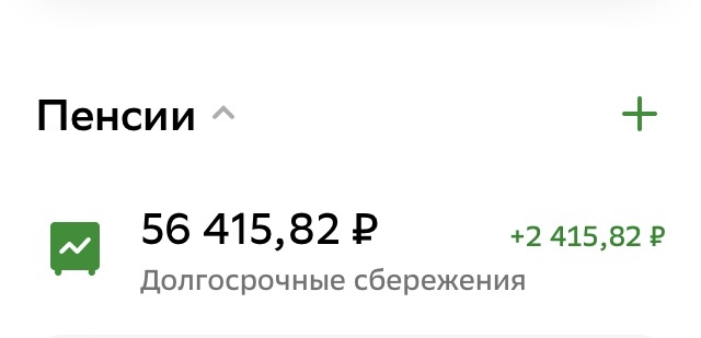 Малость, а приятно
