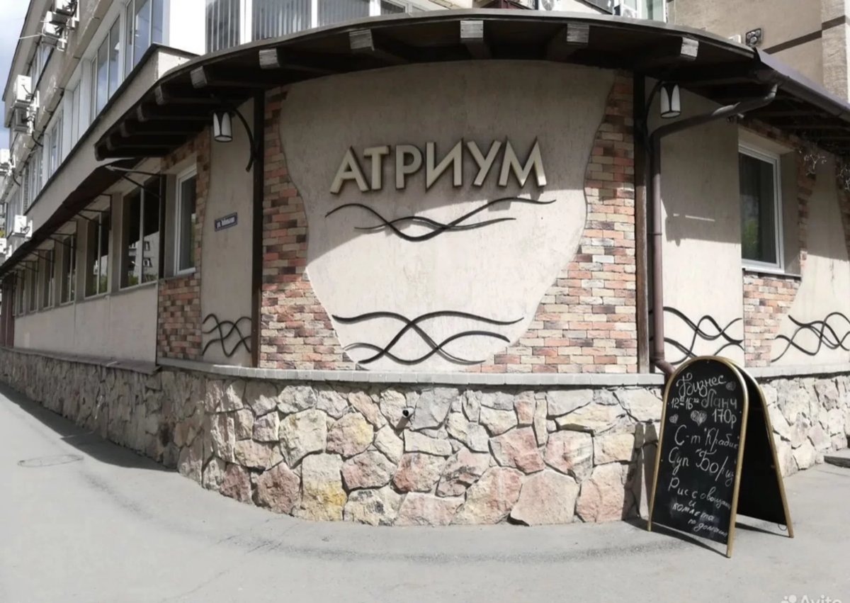    В Кургане за 32 млн рублей продается гостиничный комплекс «Атриум»