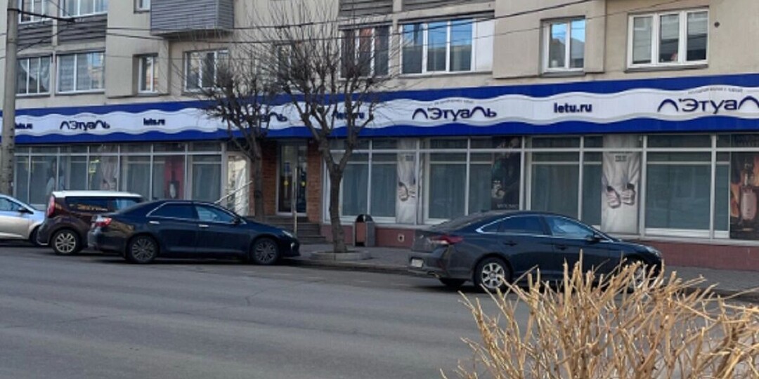Последний магазин «Лэтуаль» закрывается в центре Красноярска