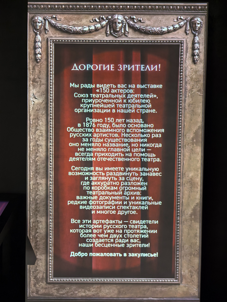 (© Анна, «Маяк энтузиастов»)