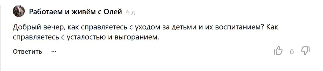 Такой вопрос задали мне. Отвечу более развернуто.