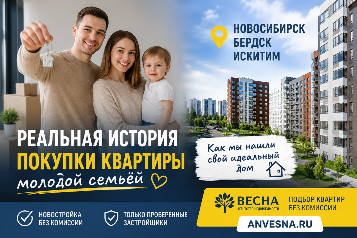 Как молодая семья переехала из съемного жилья в свою квартиру