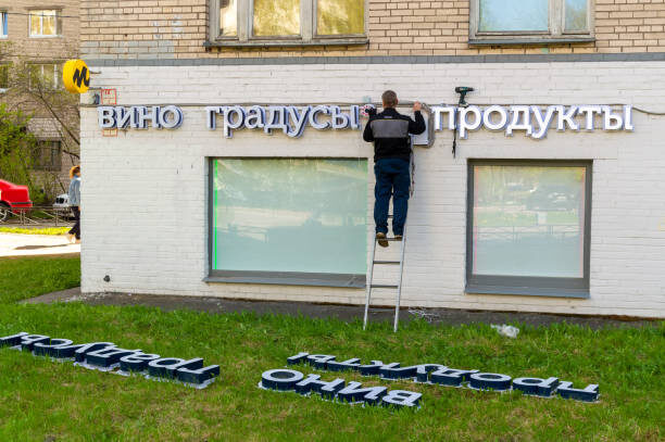 Монтаж объёмных букв