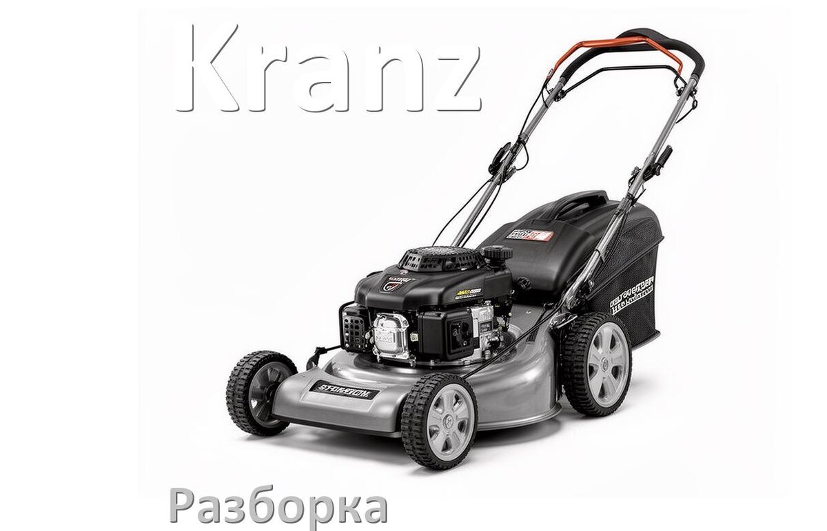 
Как разобрать газонокосилку Kranz правильно инструкция и схема