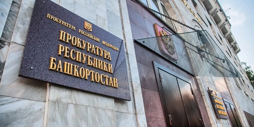 В Башкирии суд аннулировал брак бойца СВО, признав его фиктивным