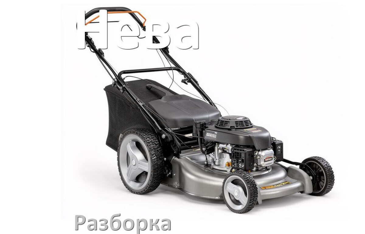 
Как разобрать газонокосилку Нева правильно инструкция и схема