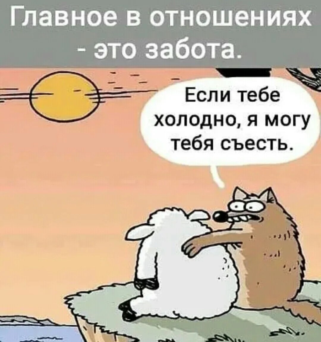 Картинка из открытых источников интернет