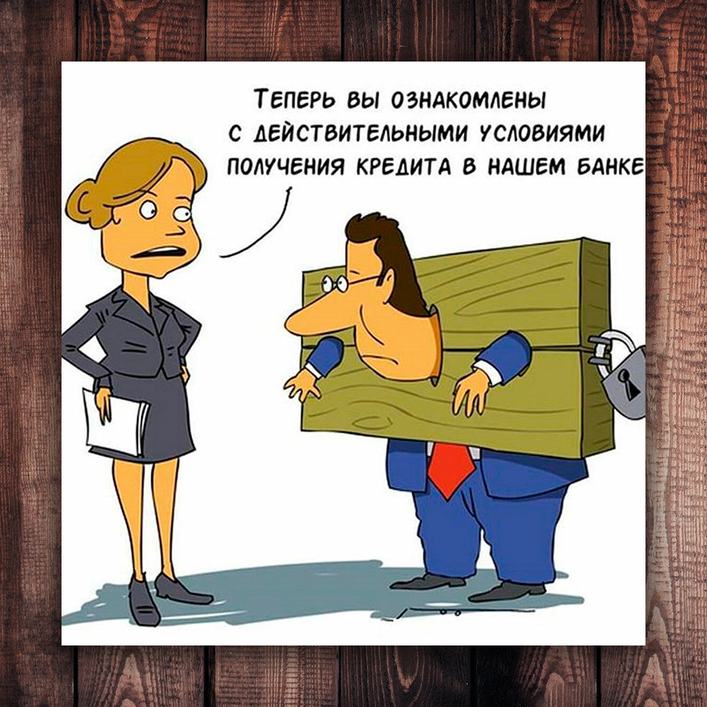 Фото с просторов интернета