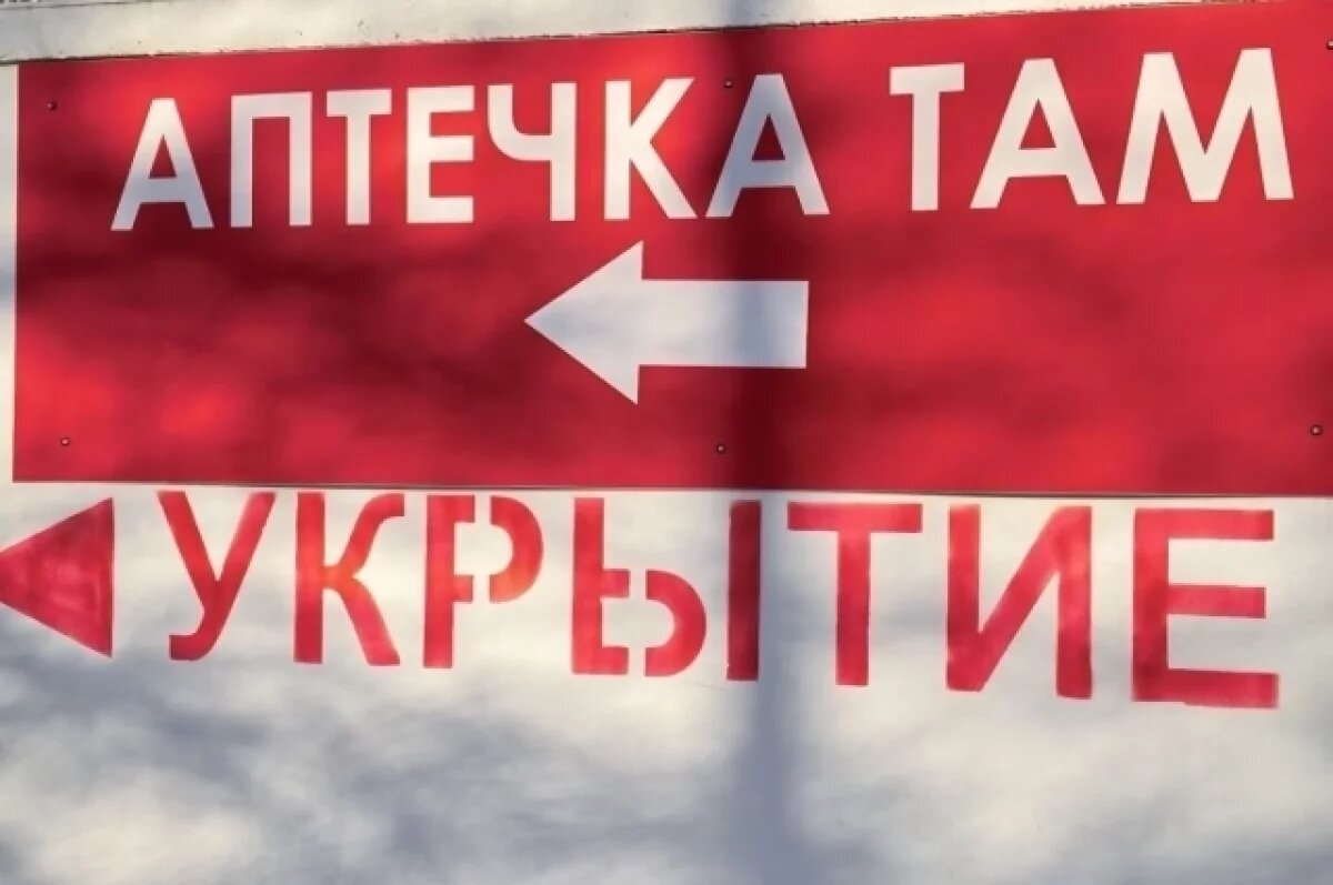    Ракетная опасность в Самарской области 16 июня 2026 года: где находятся укрытия и что делать жителям.