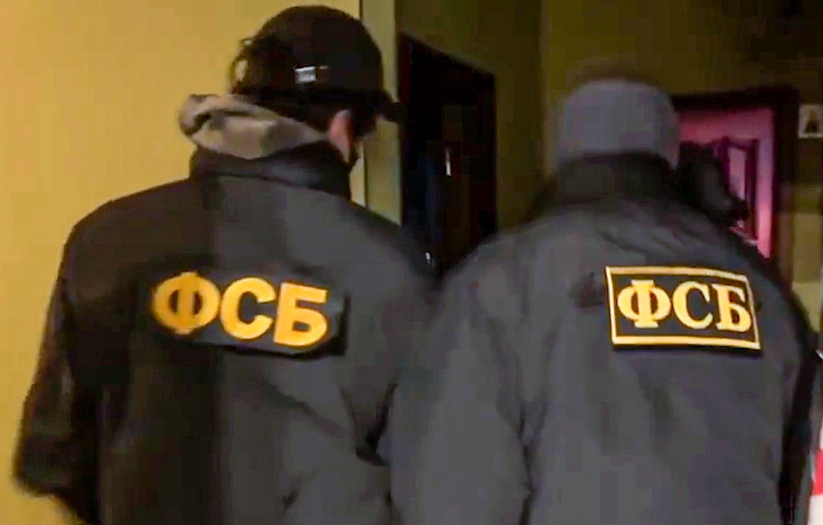 ЦОС ФСБ РФ/ТАСС, архив