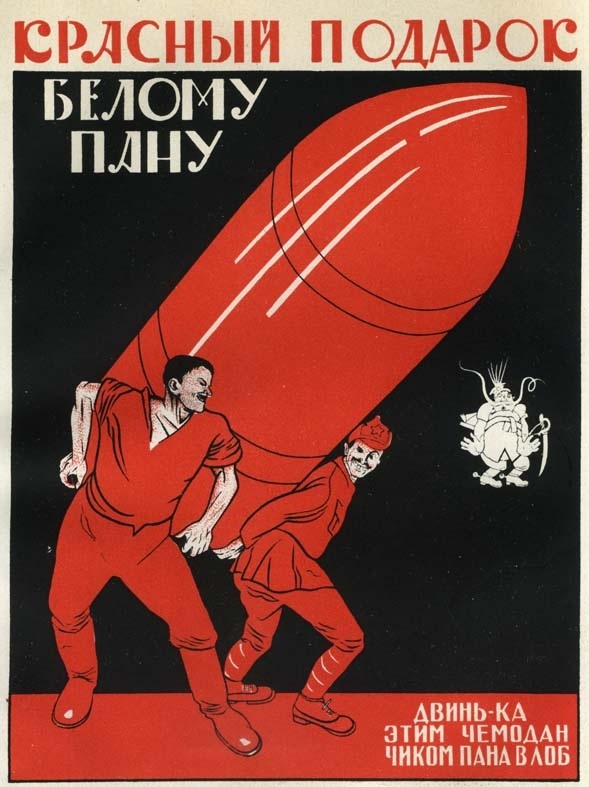 Советский плакат периода Советско-польской войны.