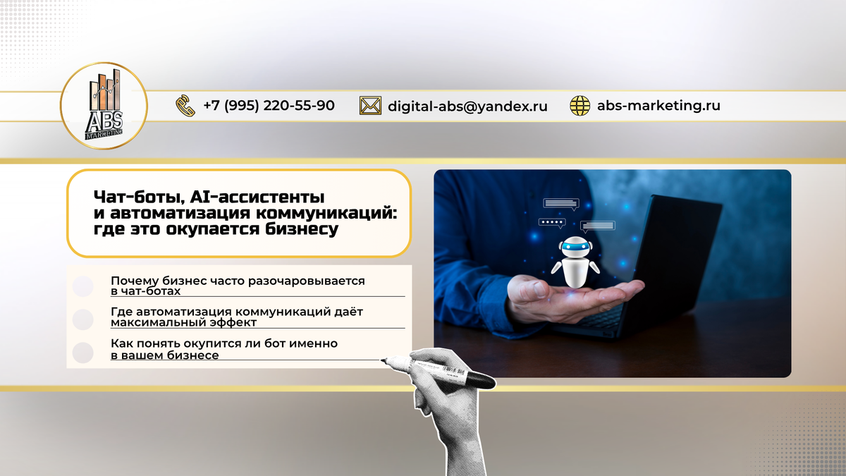 Обложка статьи и содержание