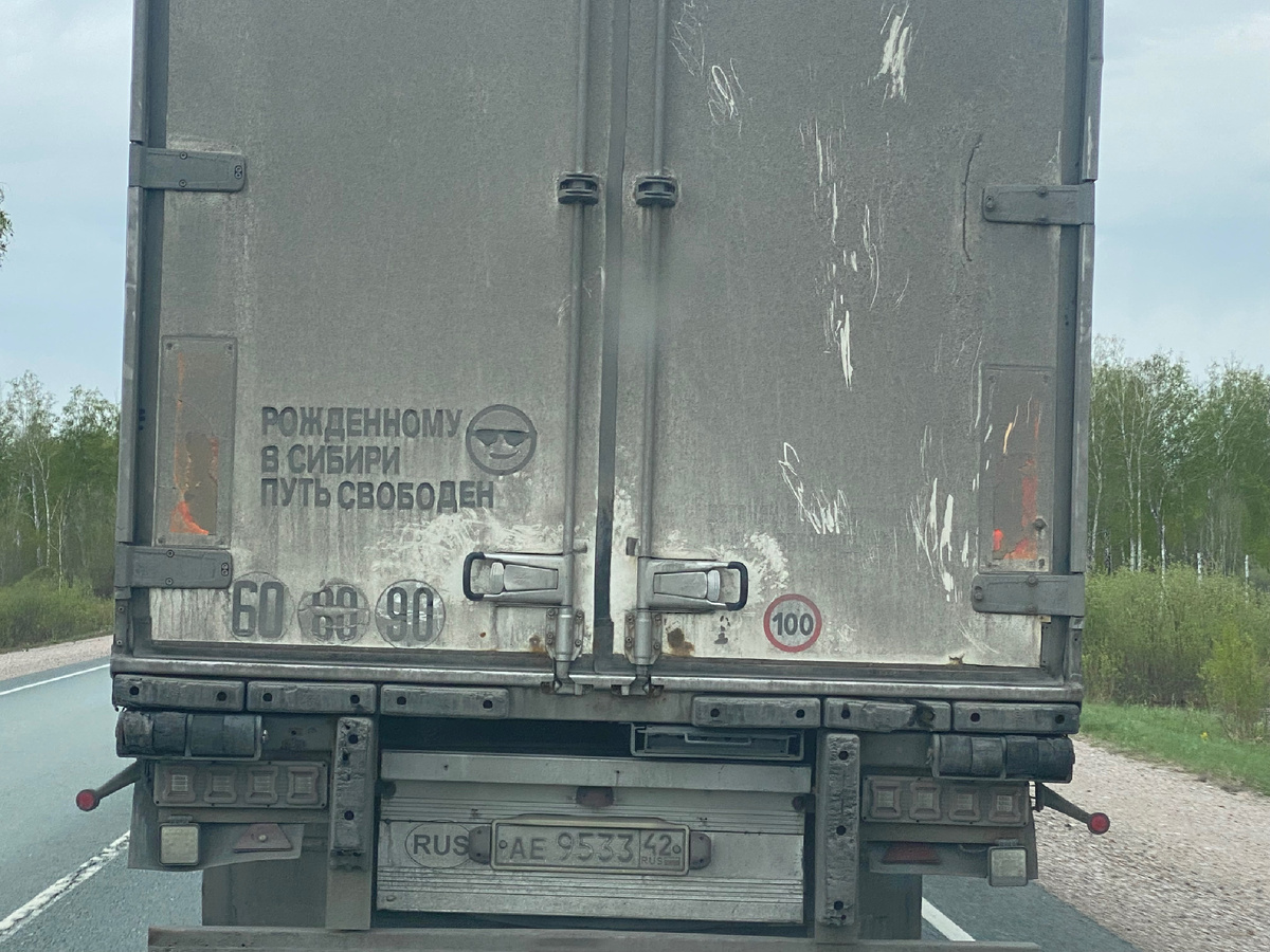 Вы поняли о чём я? 