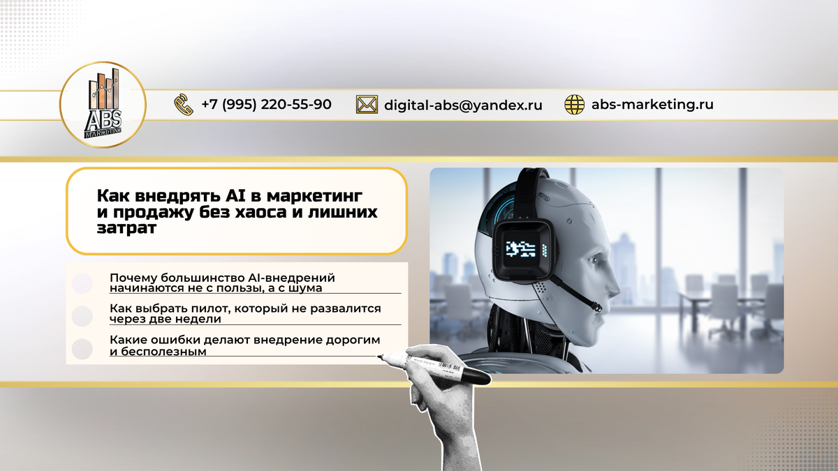 Обложка статьи и сожержание