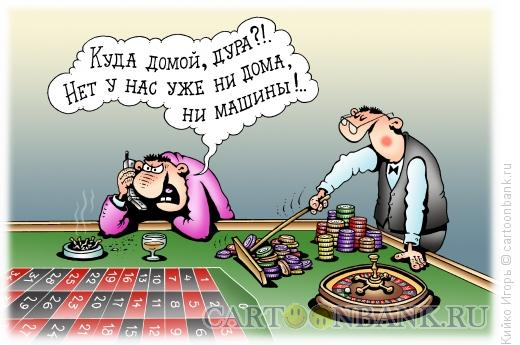 анекдоты про азартные игры