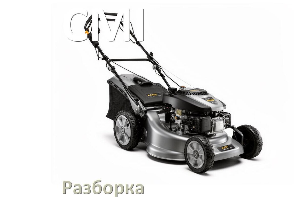 
Как разобрать газонокосилку CMI правильно инструкция и схема