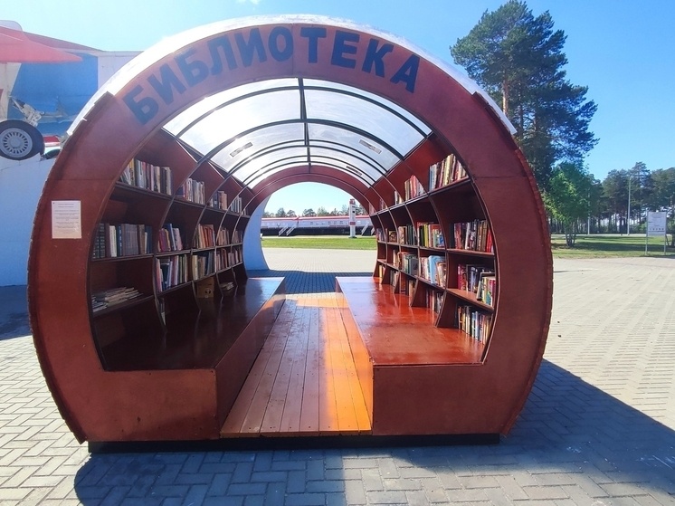     Централизованная библиотечная система Когалыма