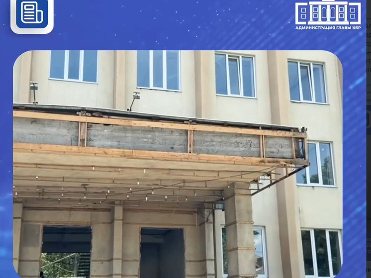     Кадр видео. Администрация главы кбр.