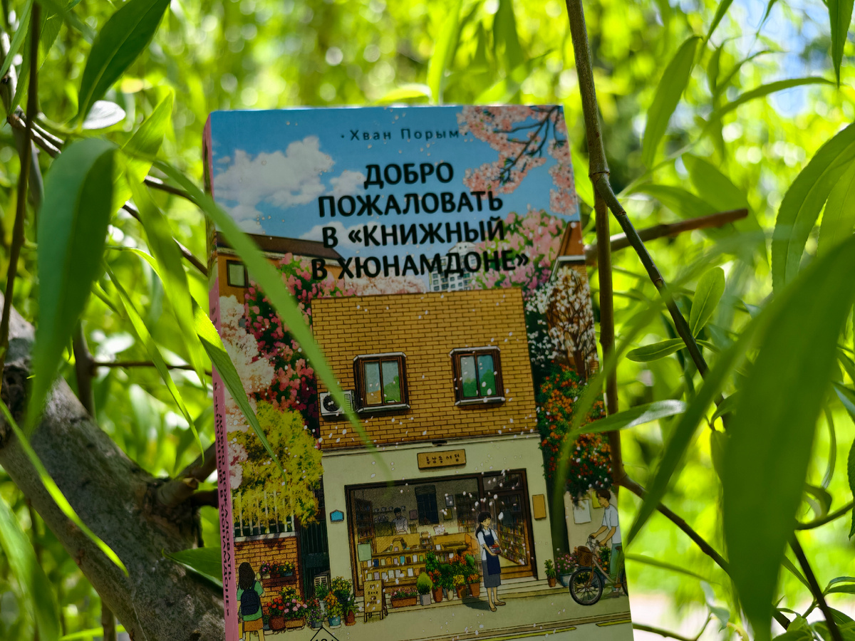 за фото спасибо любимому мужу