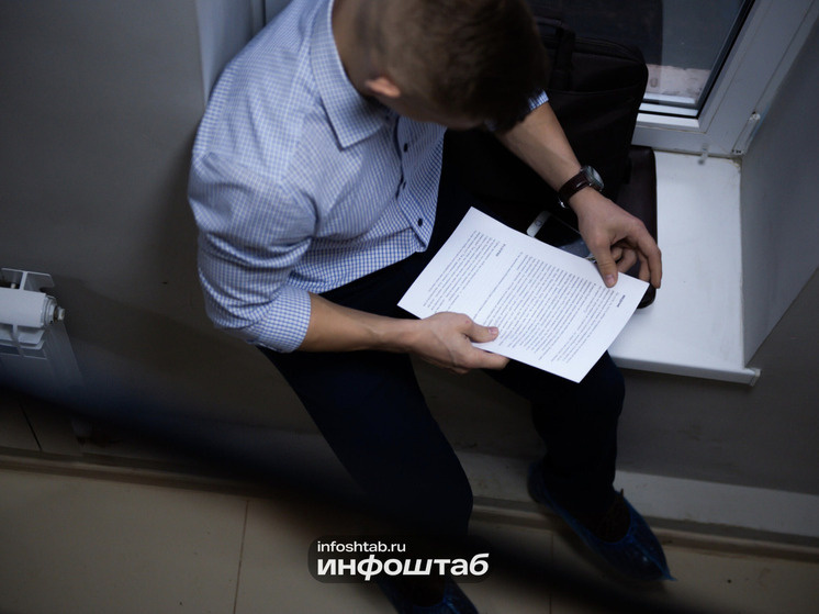   Инфоштаб