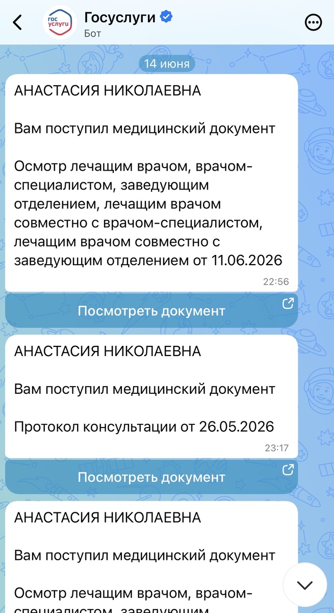 Мой скрин