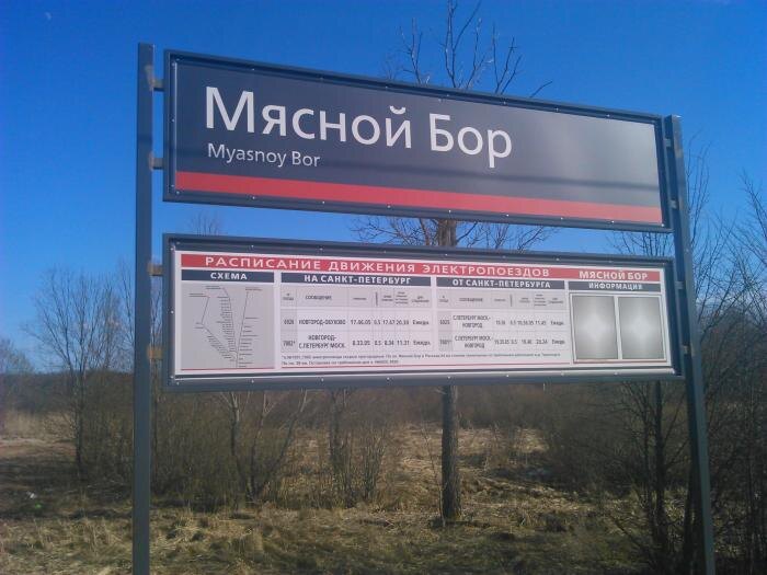 Изображение взято с сайта https://photos.wikimapia.org/p/00/04/05/33/50_big.jpg