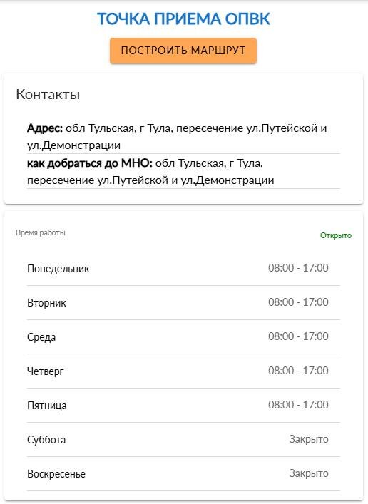 -2