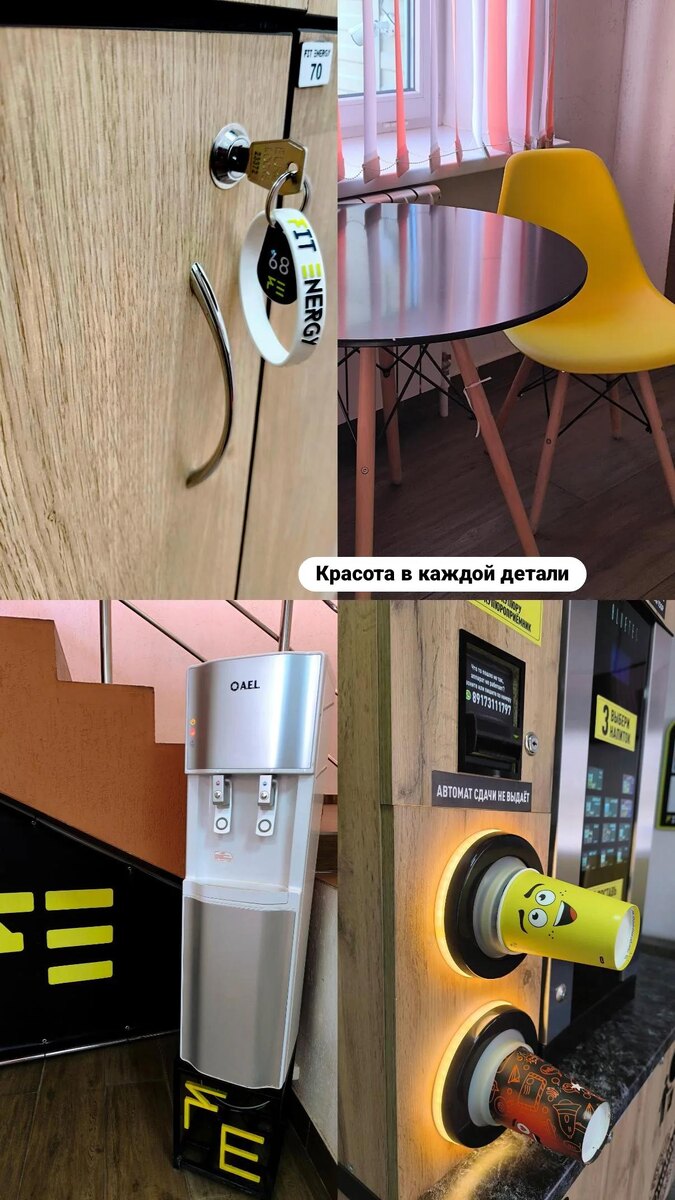 А ещё на фитнесе очень красиво) Скрин сторис из моих соцсетей. 